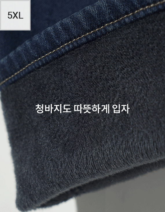 Kiart Scratch napping denim jeans<br> <font style=font-size:11px;color:#595959>S~5XL(28~42)<*font><br></font>