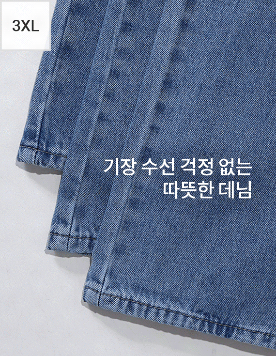 3type napping denim without worrying about length repair<br> <font style=font-size:11px;color:#595959>S~3XL(28~38)<*font><br></font>