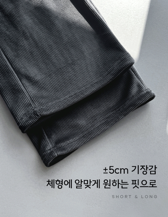 기획 2가지 Length 타입 corduroy napping Banding Pants