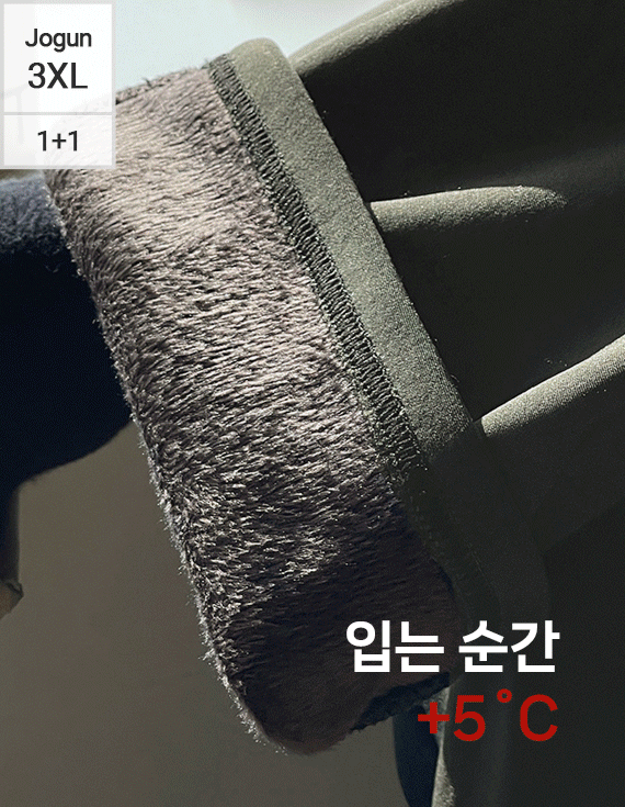 [1+1] 용광로 융기모 2type Banding Pants