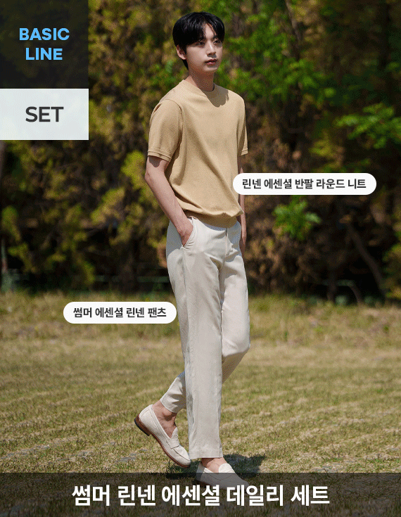 [MADE] Summer Linen 에센셜 Daily set 31282<br><font style=font-size:11px;color:#595959>[Linen 에센셜 Short-sleeve Round Knit + Summer 에센셜 Linen Pants]<*font><br>
